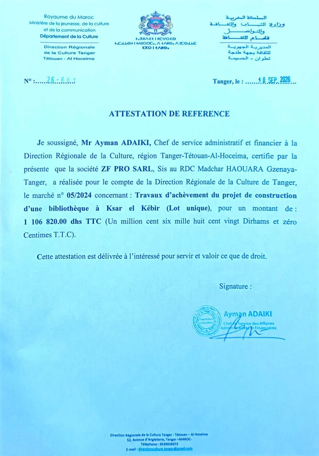 Attestation de référence officielle délivrée à ZF PRO pour la bibliothèque de Ksar El Kébir